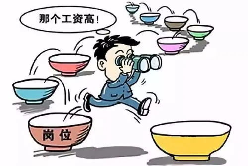 2022年山東省考面試模擬題解析 社會發展中的多元化擇業觀——以電子產品技術開發與銷售為例