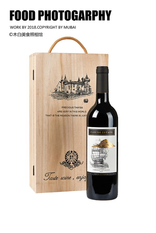 紅酒拍攝的藝術 以光影勾勒品質(zhì)，用鏡頭詮釋品味