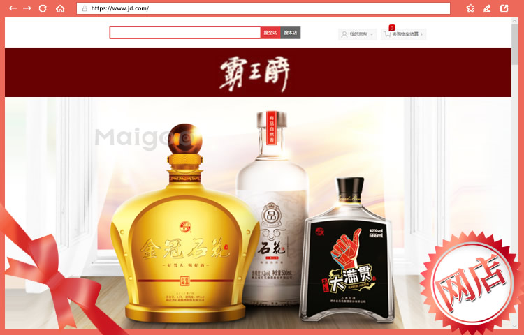 石花酒類品牌 深耕區(qū)域市場，傳承與創(chuàng)新并行的酒類經(jīng)營之道