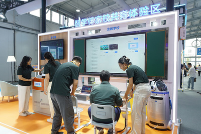北京出版集團攜最新數智教育產品亮相2025年服貿會，以技術服務引領教育未來