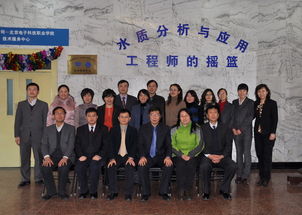 哈希公司攜手北京電子科技職業學院共建北京技術服務中心，共筑水質分析人才培養新高地