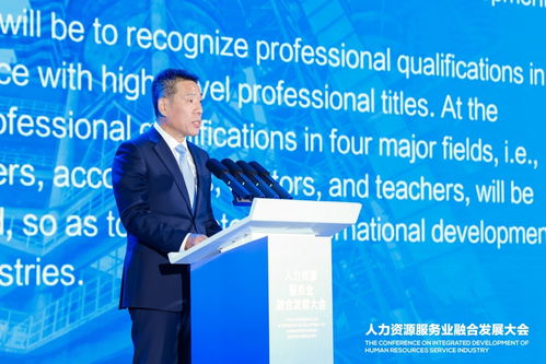 北京發布首個國際職業資格認可目錄，一圖讀懂技術服務新機遇