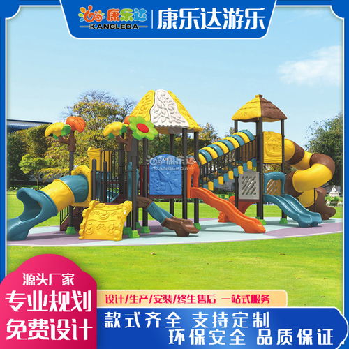 深圳實木組合非標兒童滑梯定制 為孩子的快樂量身打造